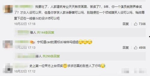 娱乐吃瓜酱原账号,揭秘娱乐圈那些不为人知的幕后故事