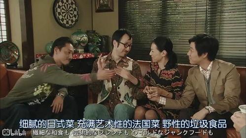 娱乐圈吃瓜剧情