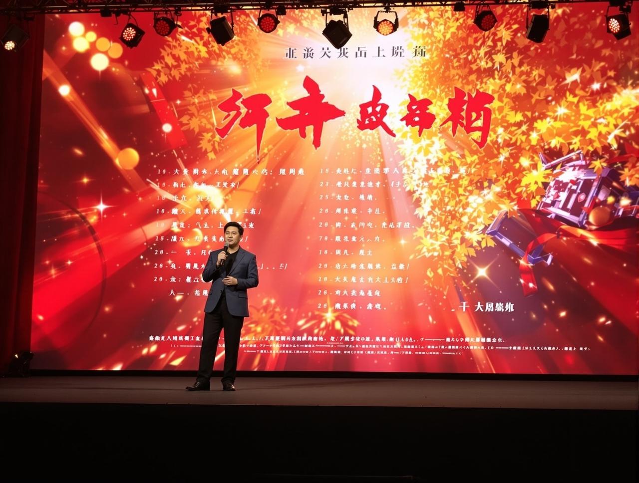亚洲av影院2026年片单发布:8部重磅作品即将与观众见面